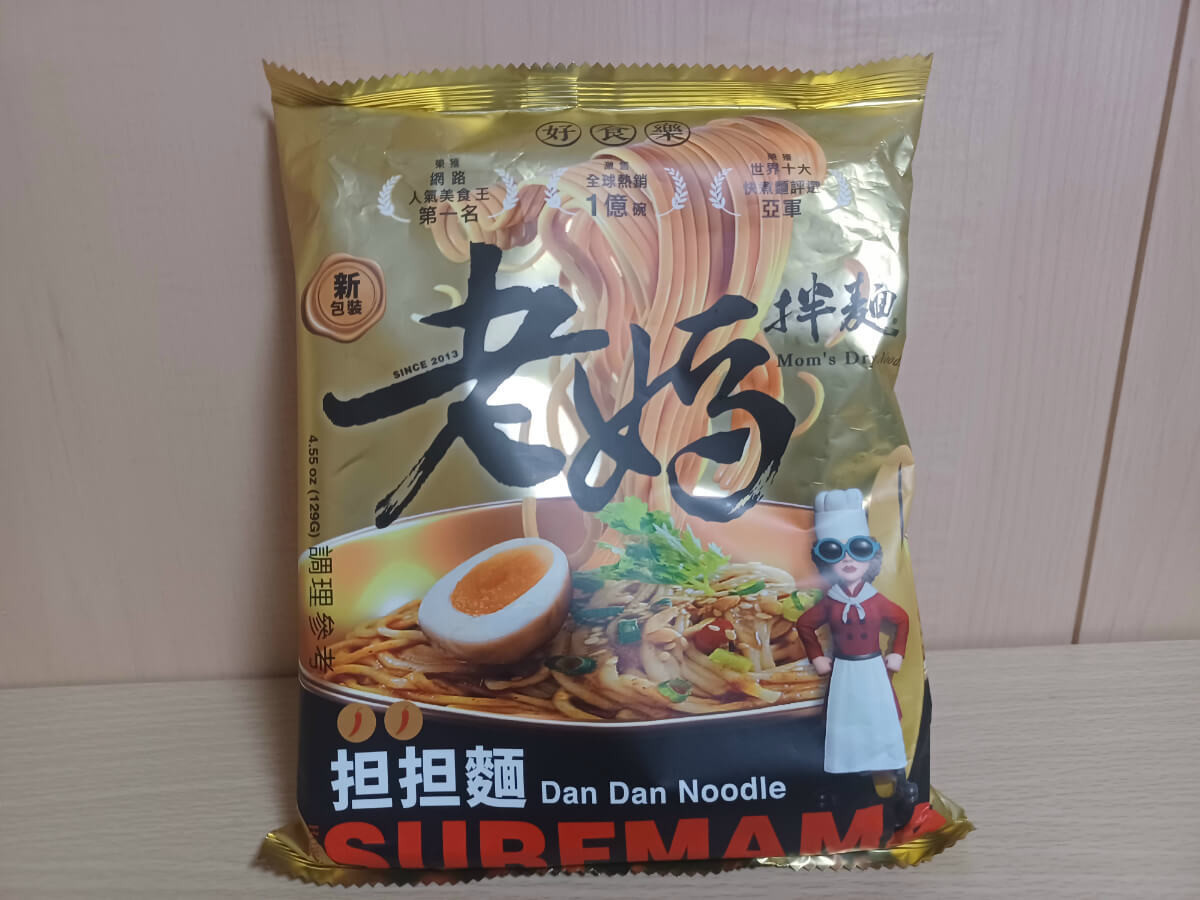  カルディの神アイテム