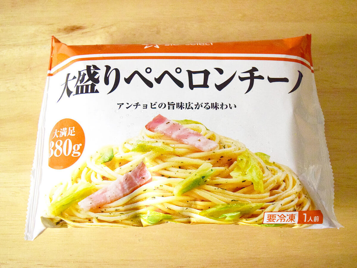 ヤオコー