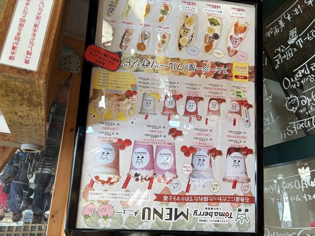 「道の駅上品の郷」