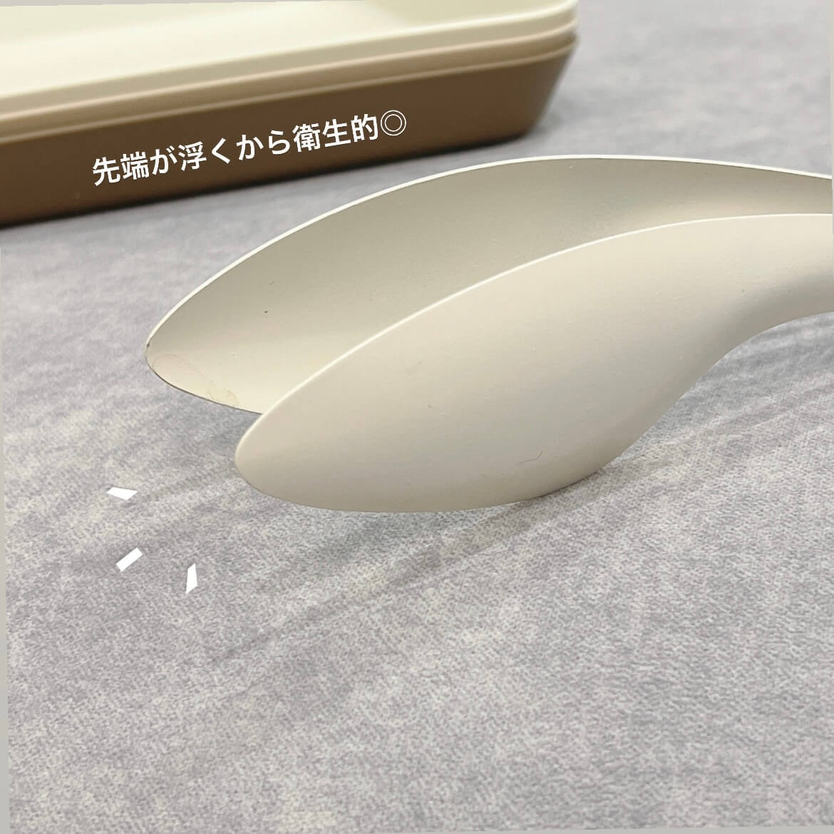 スタッキングできる「PPバット」