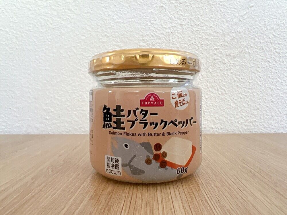 イオン「万能調味おかず」シリーズ3選！