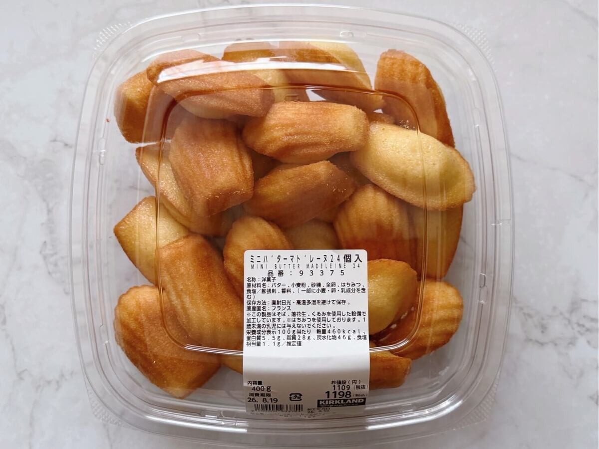 コストコおすすめスイーツ
