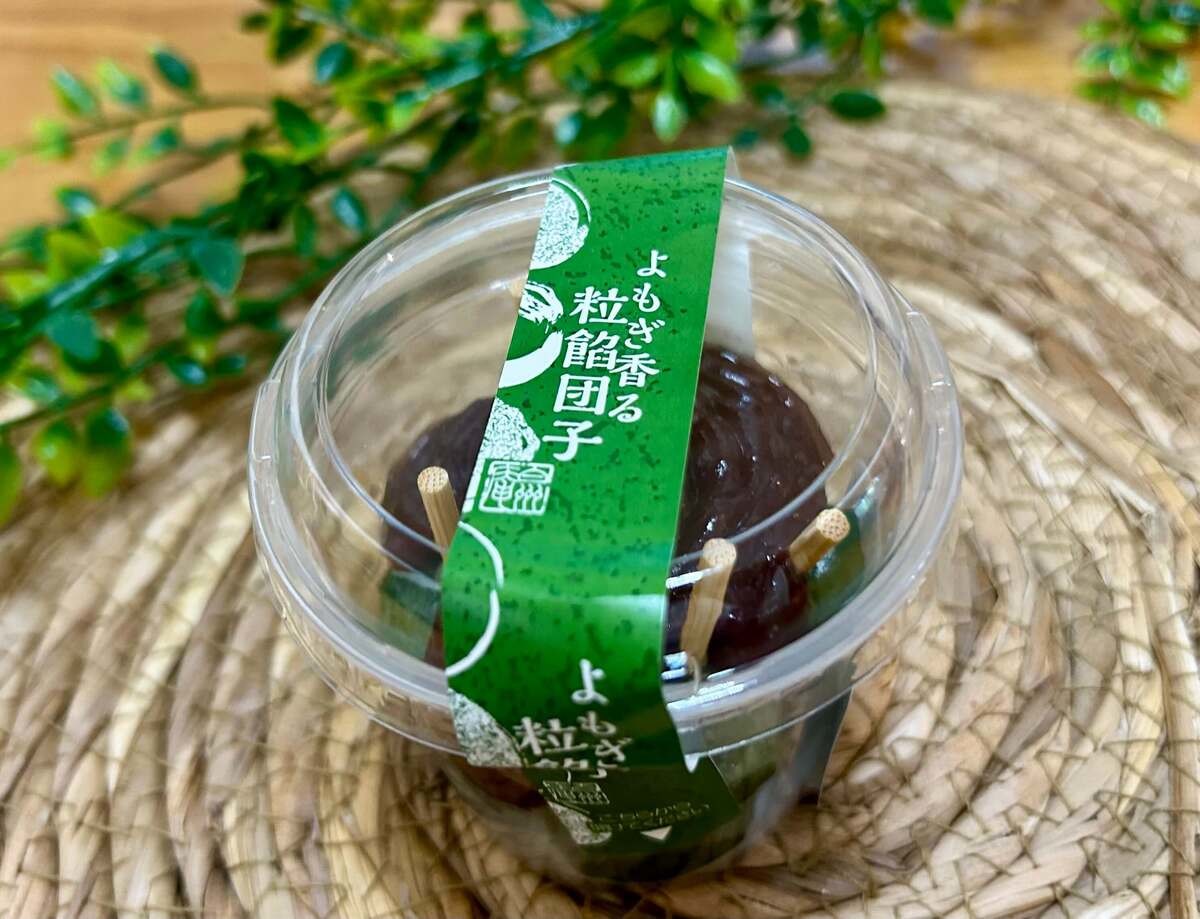 シャトレーゼのお団子