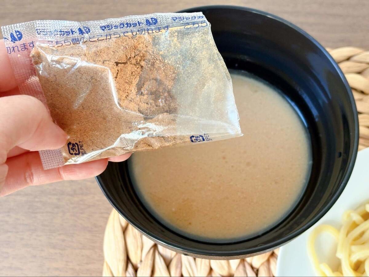 コスモス専売品の冷凍ラーメン