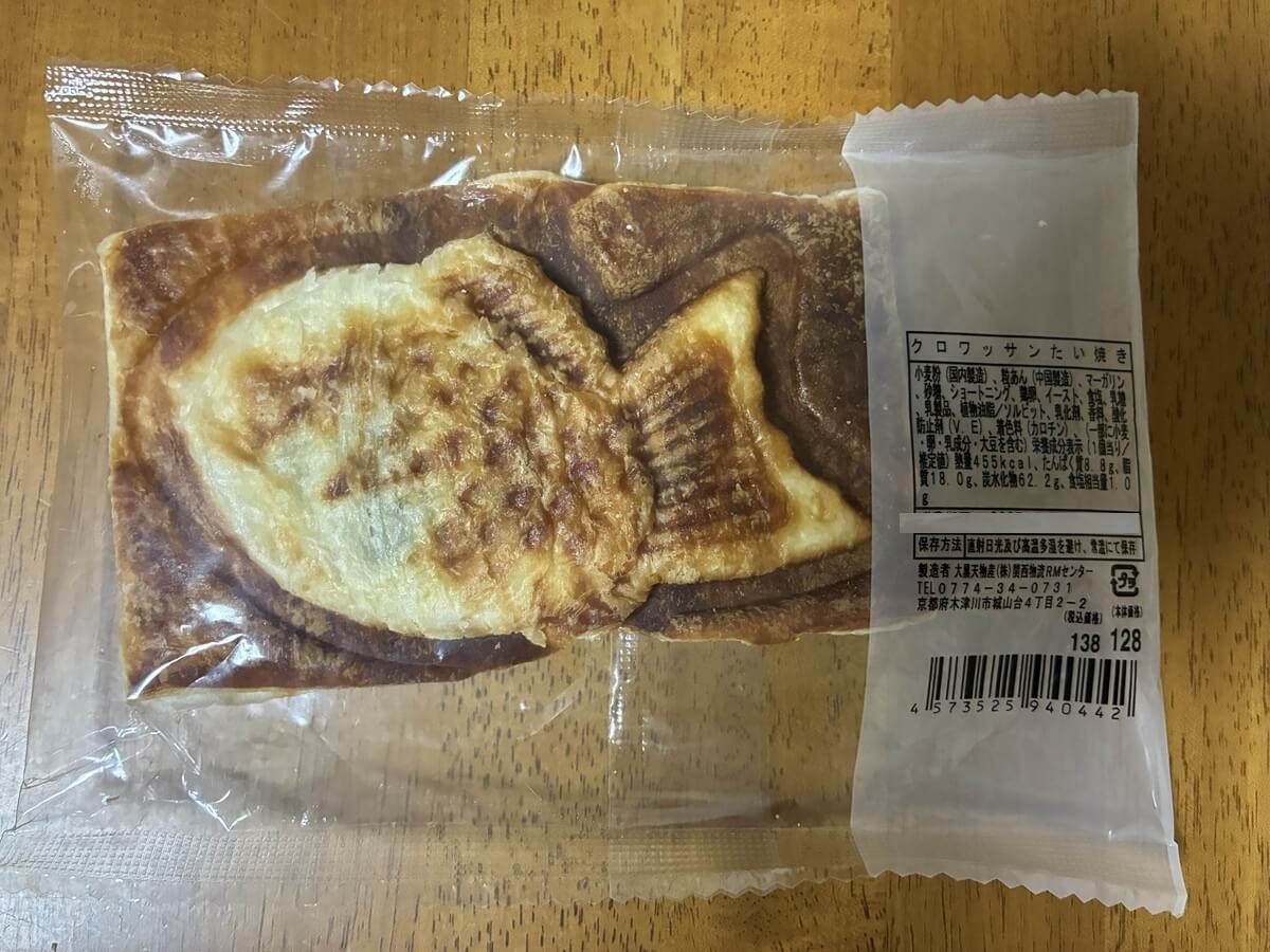 次に【ラ・ムー】行ったらコレ買って！推し3選