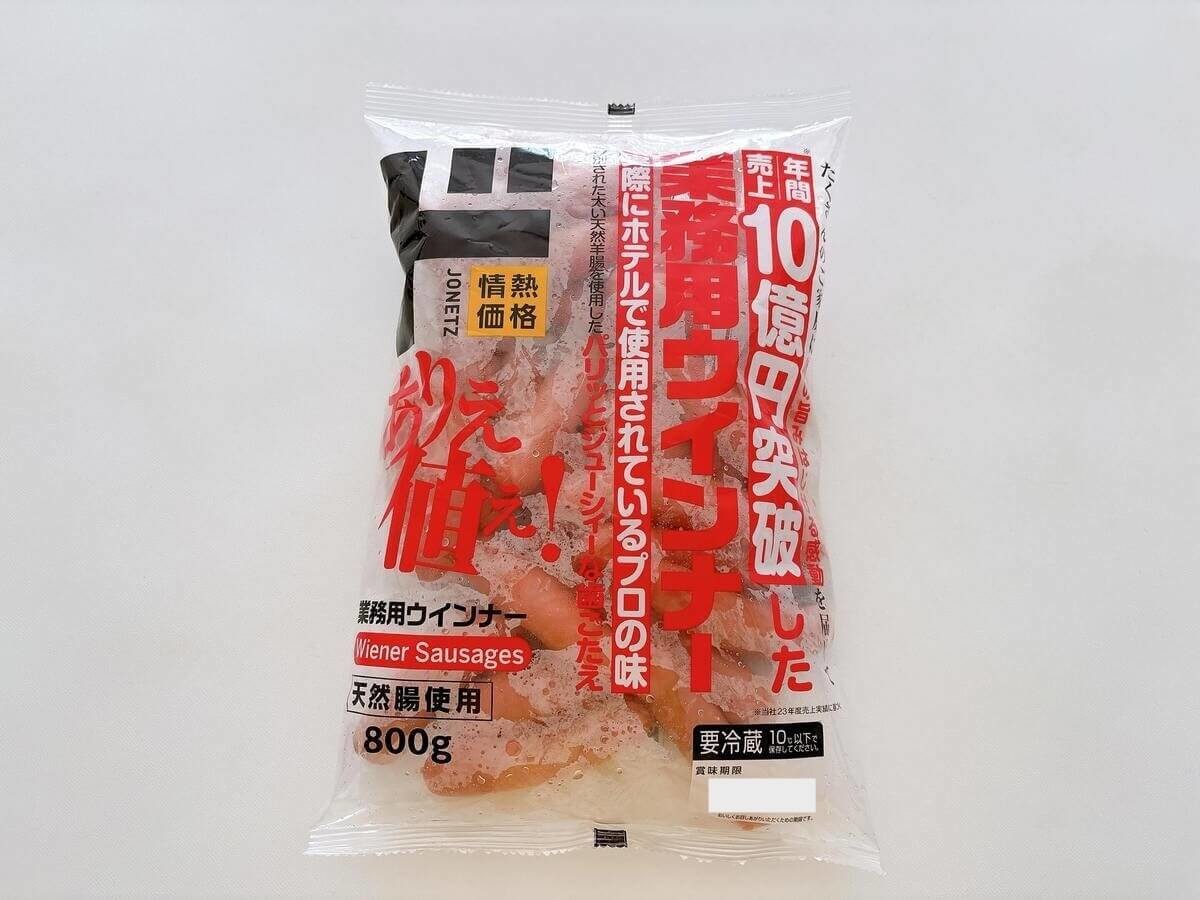 ドンキの「業務用ウインナー」