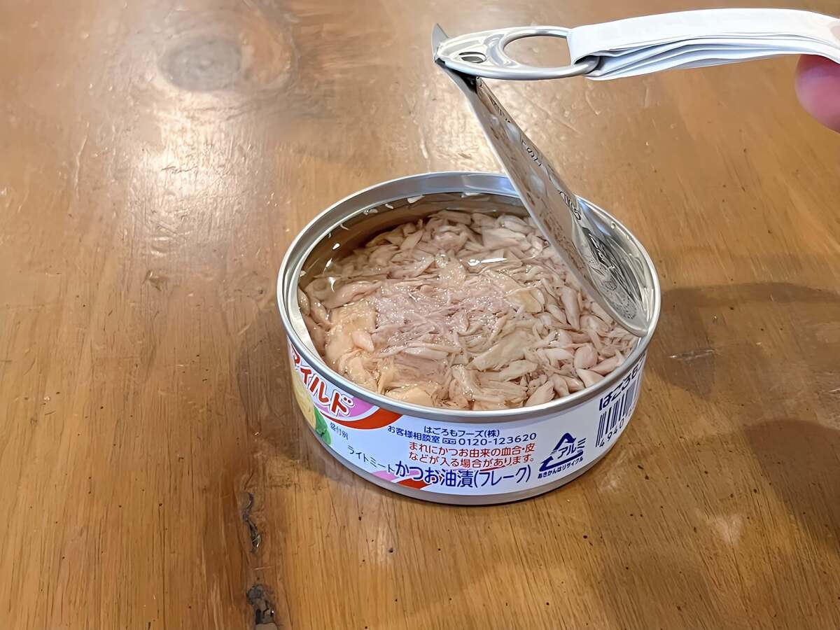 ツナ缶の開け方