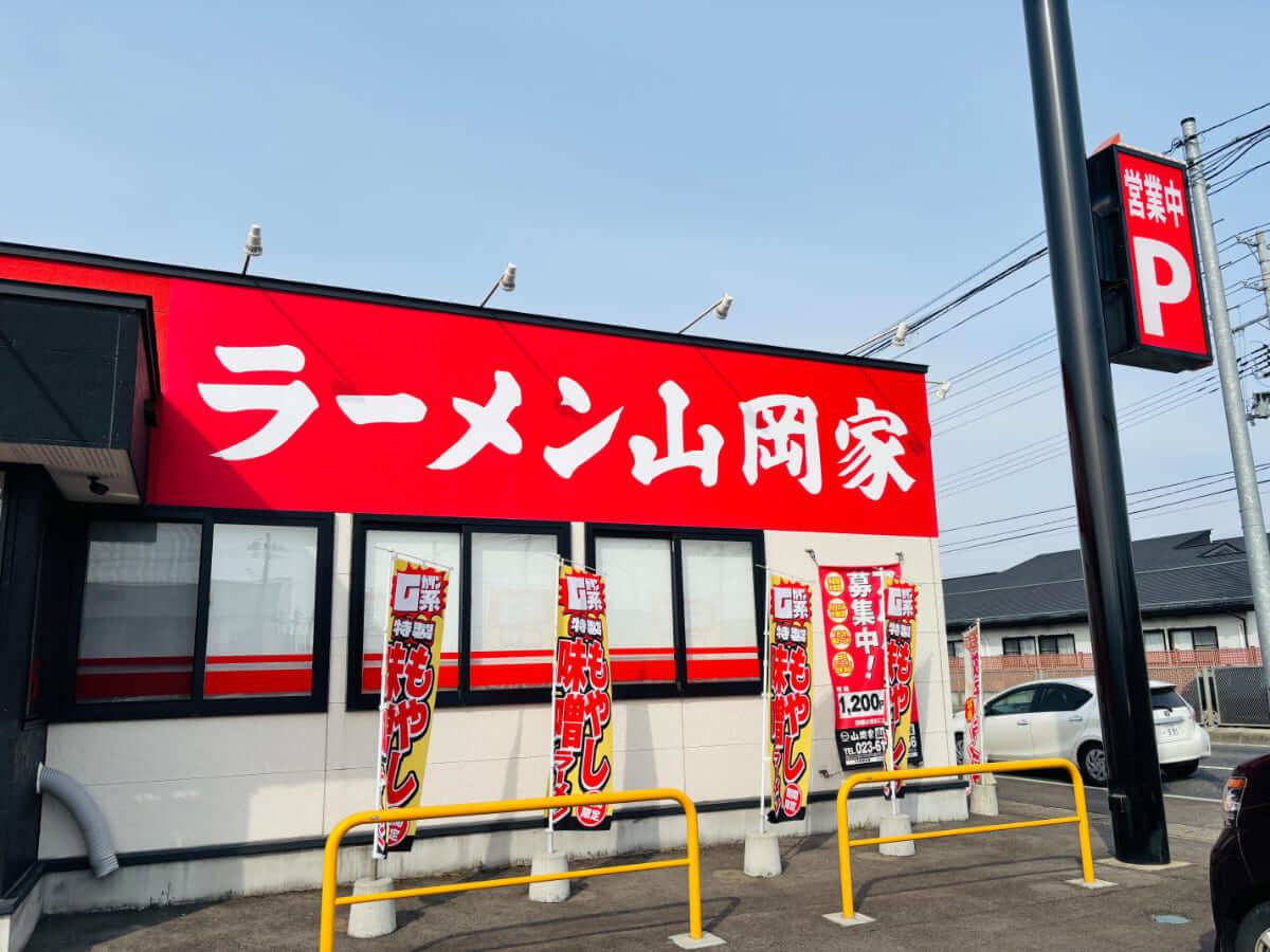 山岡家で初ランチ！