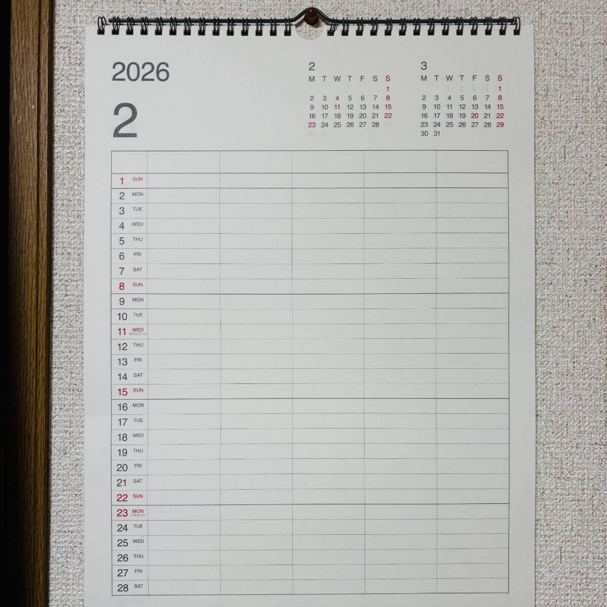 無印良品の「超優秀」アイテムまとめ