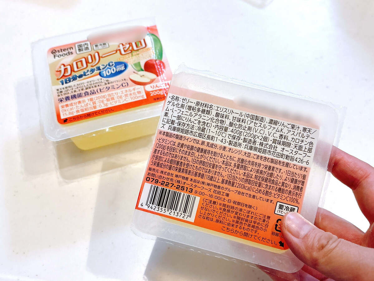 業務スーパー