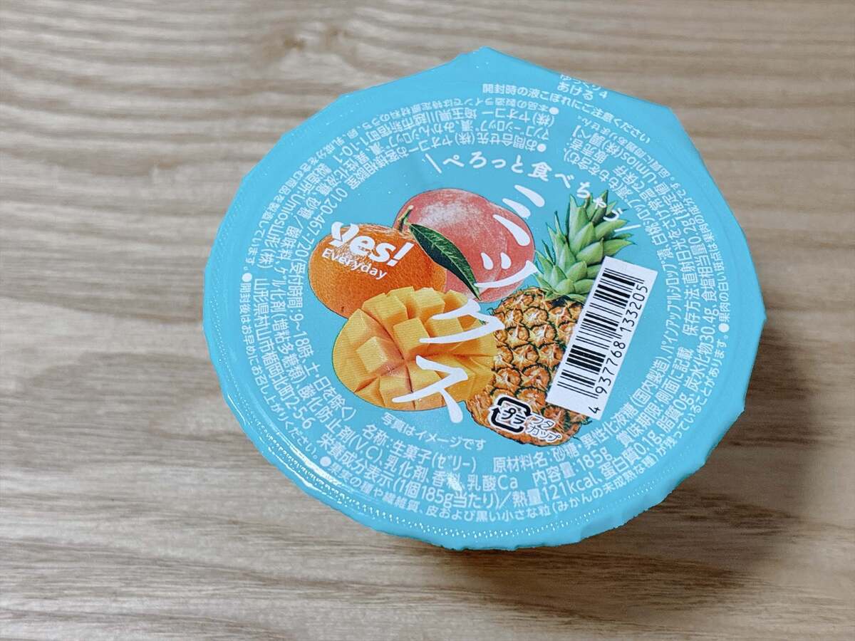 ヤオコー