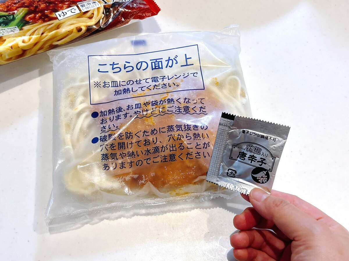 トップバリュ