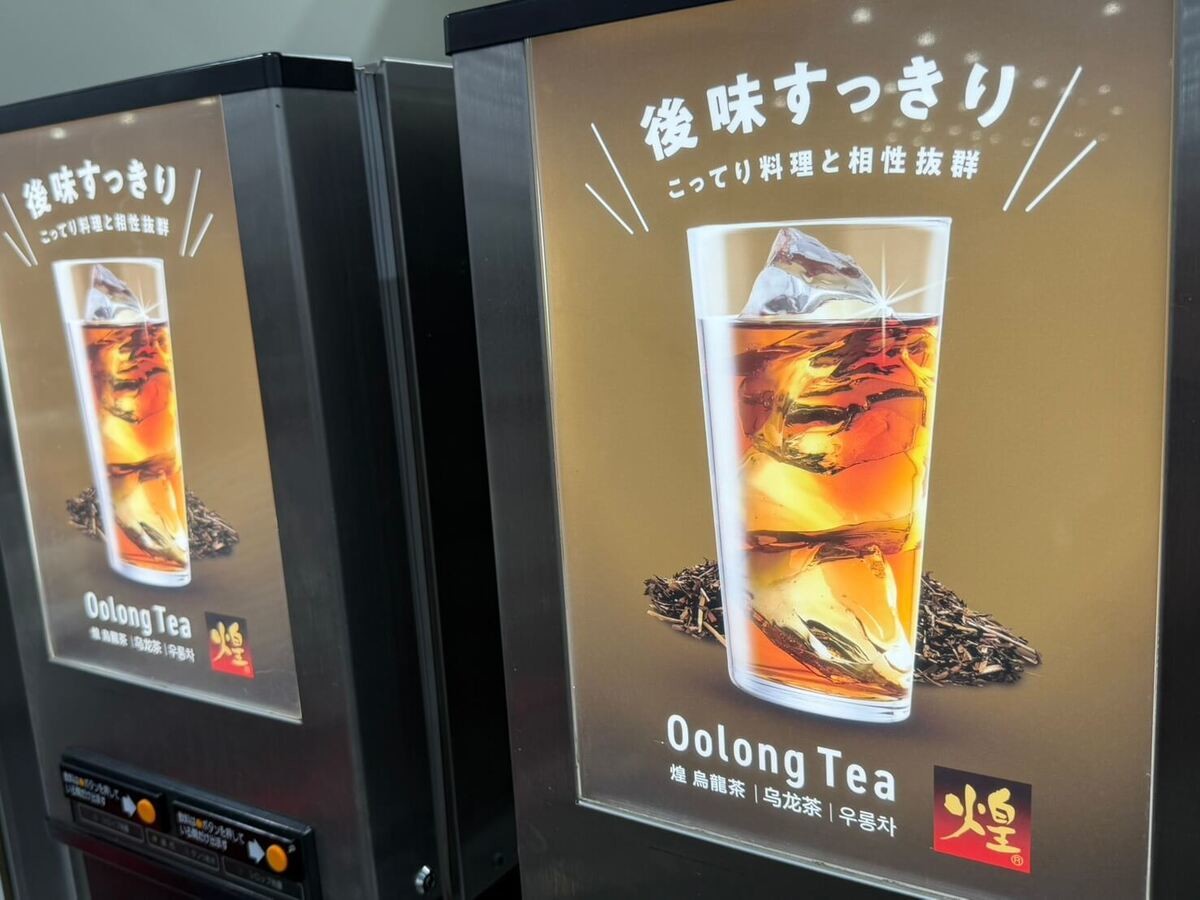 コストコ
