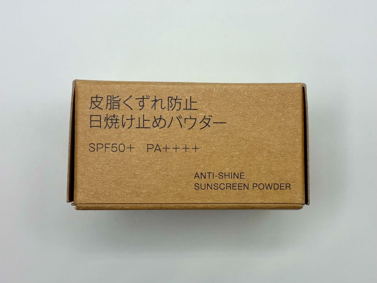 無印良品「超優秀おすすめアイテム」