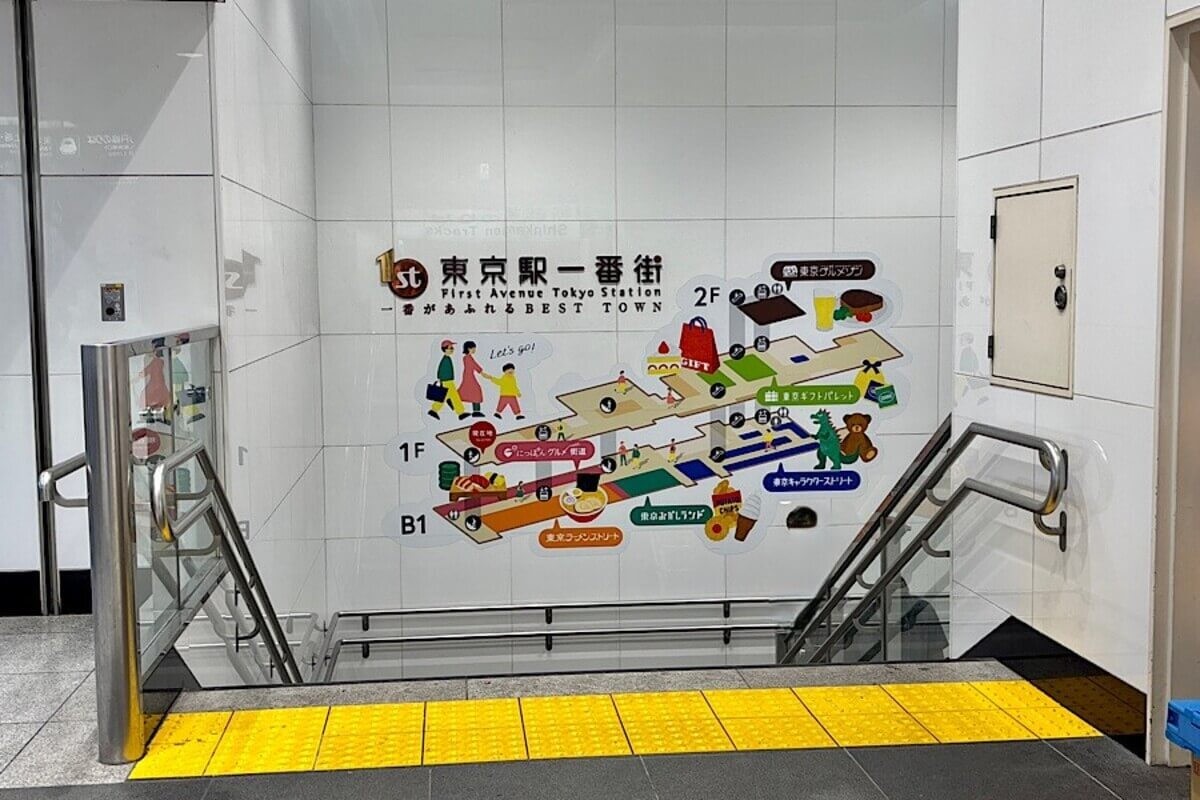 『六厘舎 東京駅東京ラーメンストリート店』