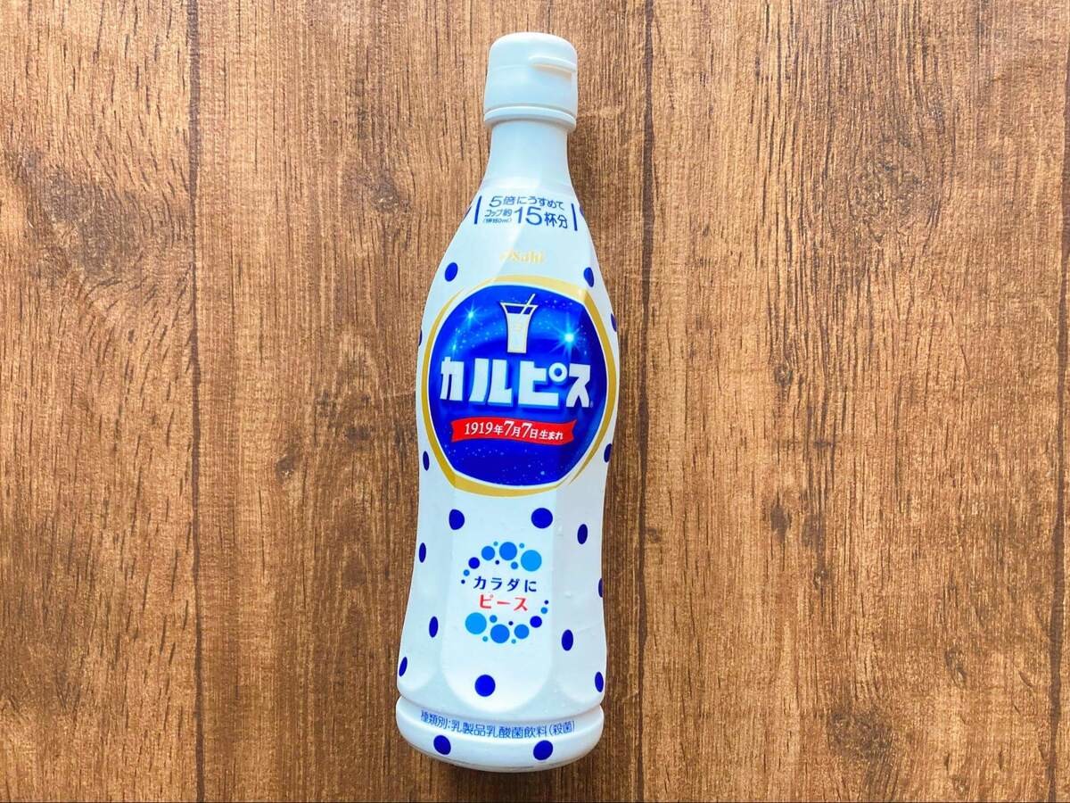 カルピス