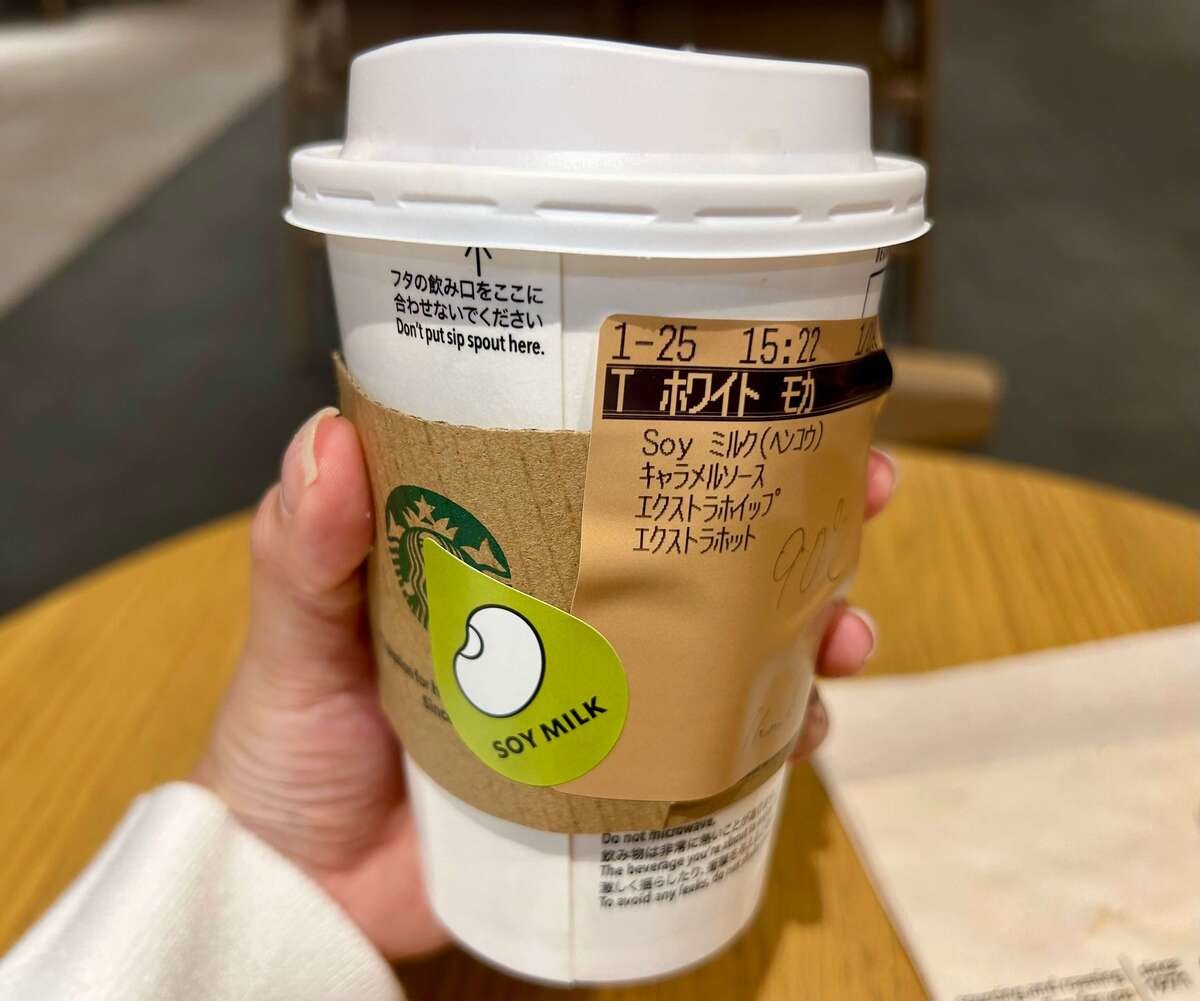 「ホワイトモカ」がベースの最強「0円」カスタマイズ