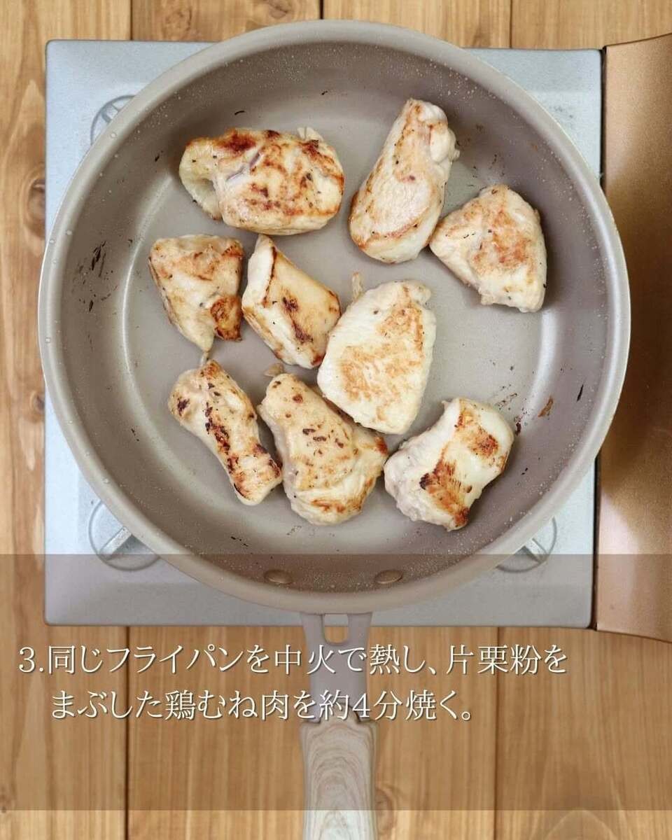 鶏むね肉×なす オイスターソース炒め