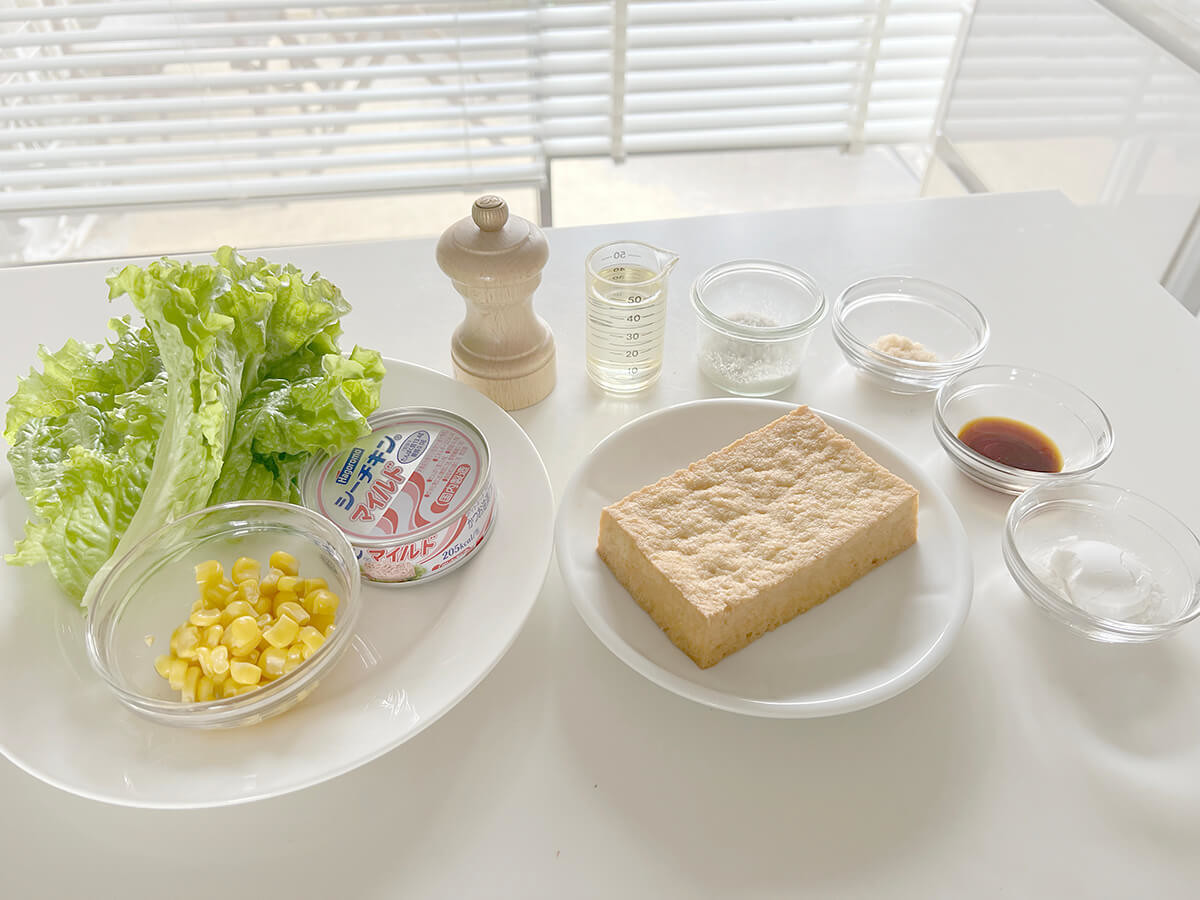 山本ゆりさん「厚揚げナゲット」のレシピ