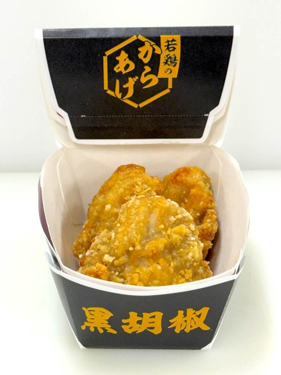「やみつき！黒胡椒からあげ（もも）3個入り」